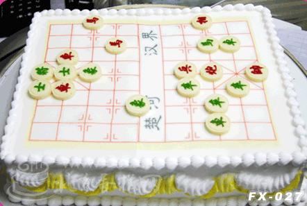 象棋蛋糕