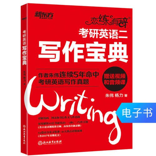 书爱