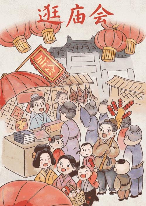 我春节期间的旅行