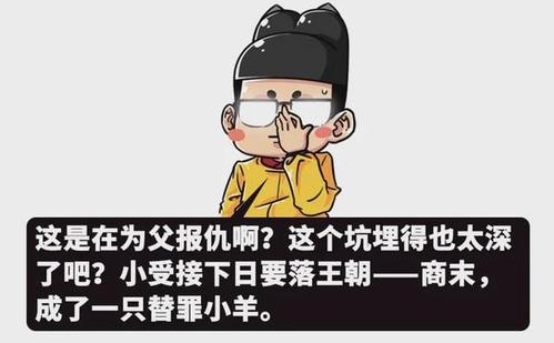 爷爷的误会