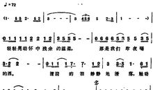 葫芦丝我的最爱