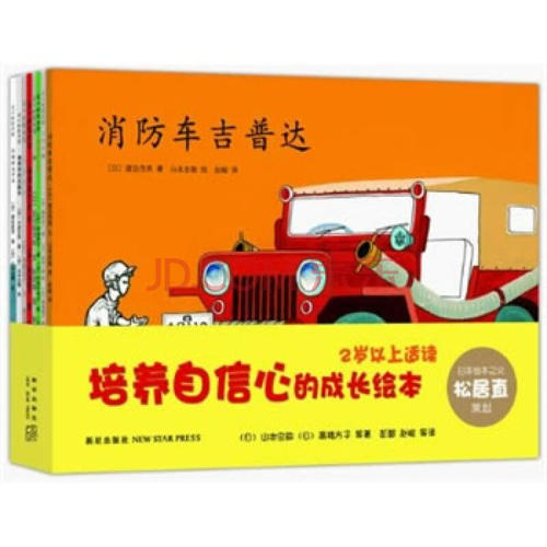 凭信念成长的美丽