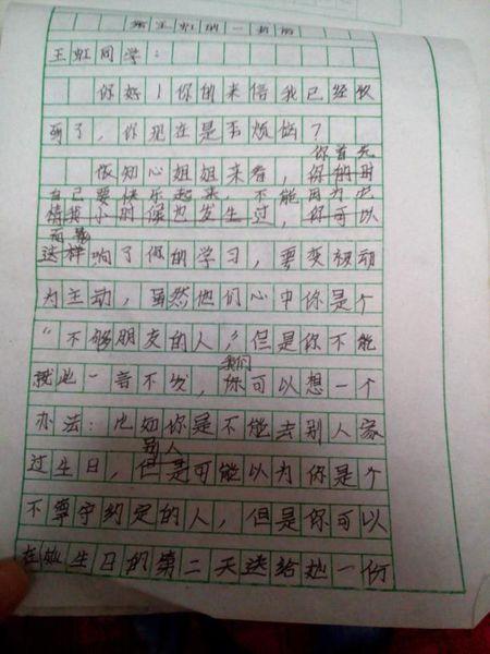 为自己撰写500个单词