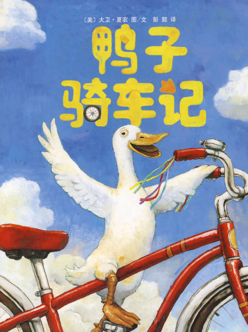 循环