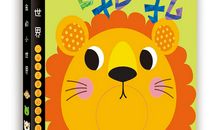 我眼中的小世界