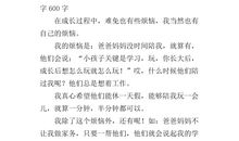 我的烦恼我知道