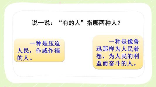 阅读“寻找树下失去的足迹”后的思考
