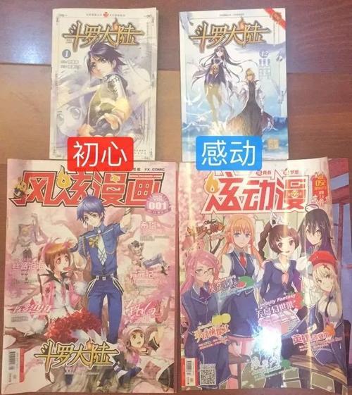 改变并保持