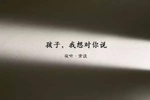 刘克岩，我想告诉你