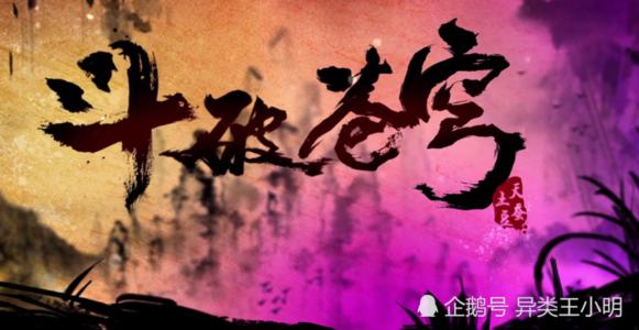 克服自满