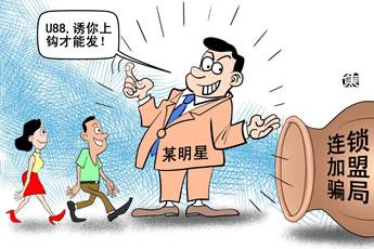 请把它伸入the