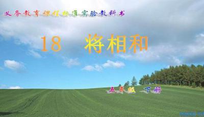 缩写400字