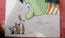 《我是学霸我怕谁》读后感