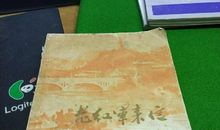 我的“淘宝小屋”