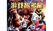 “智多星”老爸