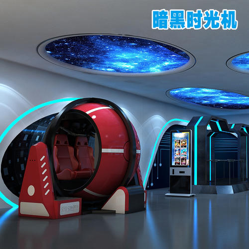 时间机器