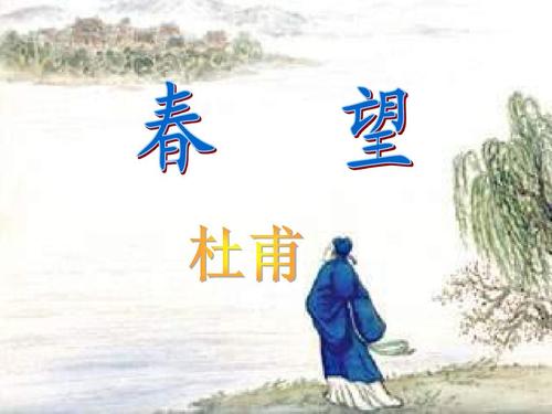 是东大