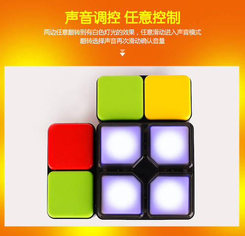 我的音乐立方体