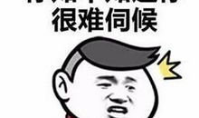 听爸爸讲他小时候的事情