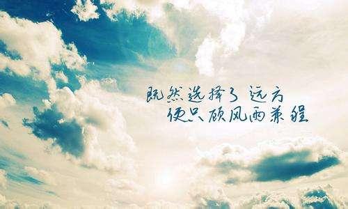 梦想将永远成真