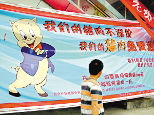 第一次独自在超市购物