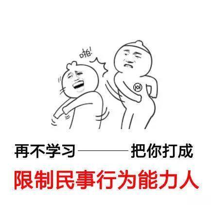 我永远不会承认失败