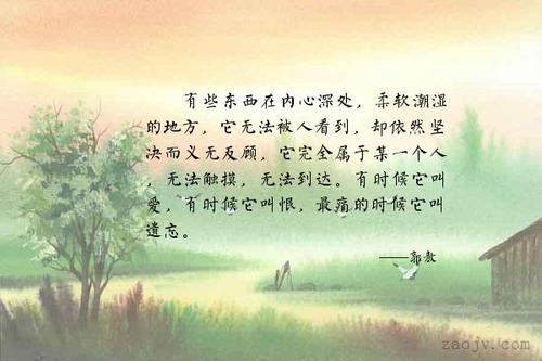 心中之美