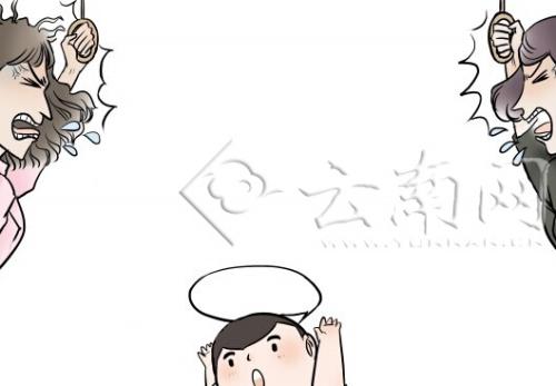 座椅调整