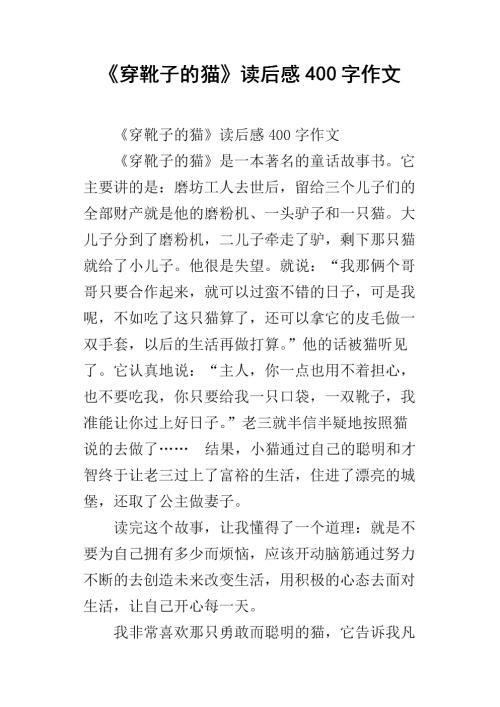 看完妙妙百货