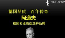 爱的味道不能忘