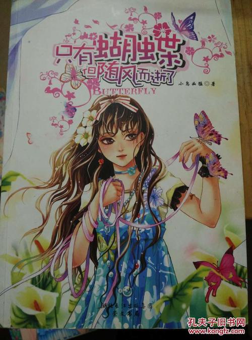 随风而歌