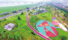 游长沙生态公园