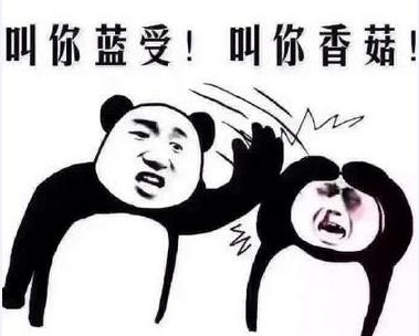 一个有趣的人
