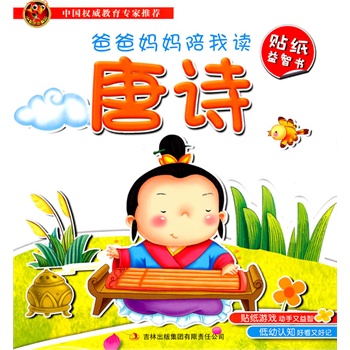 妈妈爱上了《游书君》