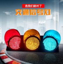 我家的“交通灯”
