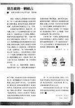我喜欢的报价组成