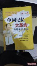 耳疗笔记