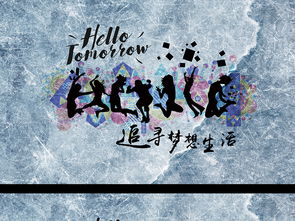 作物·梦想·奋斗