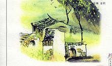 和她们一起走过的日子