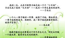 一个喜爱数学的我