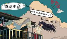 快乐的亚马逊之行