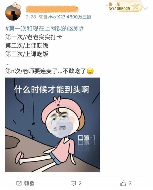 激动人心的在线课程