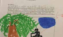 文言文走进历史的桥梁