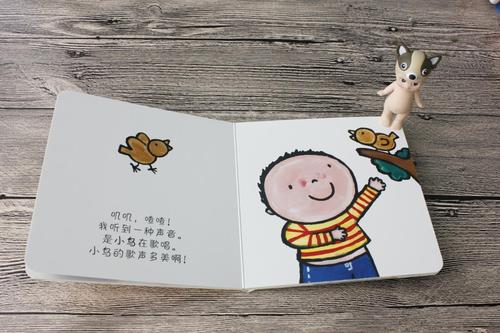 阅读成长