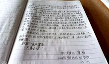 给新老师的一封信