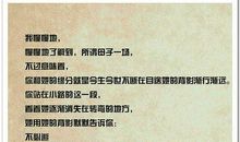 那个身影触动了我的心灵