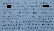 一个漫长而痛苦的日子