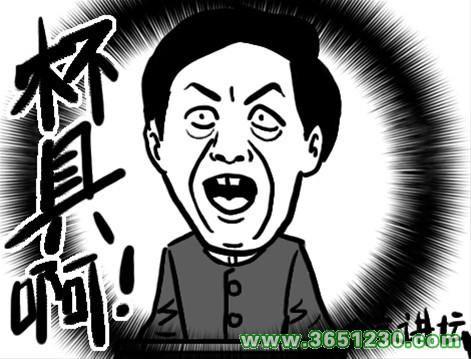 不合理的桌友
