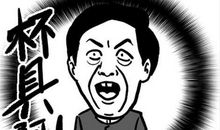 不讲道理的同桌