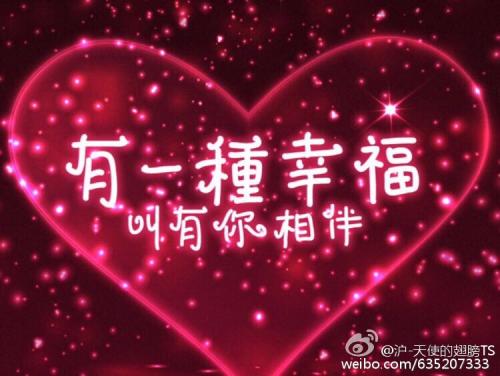 有很多幸福